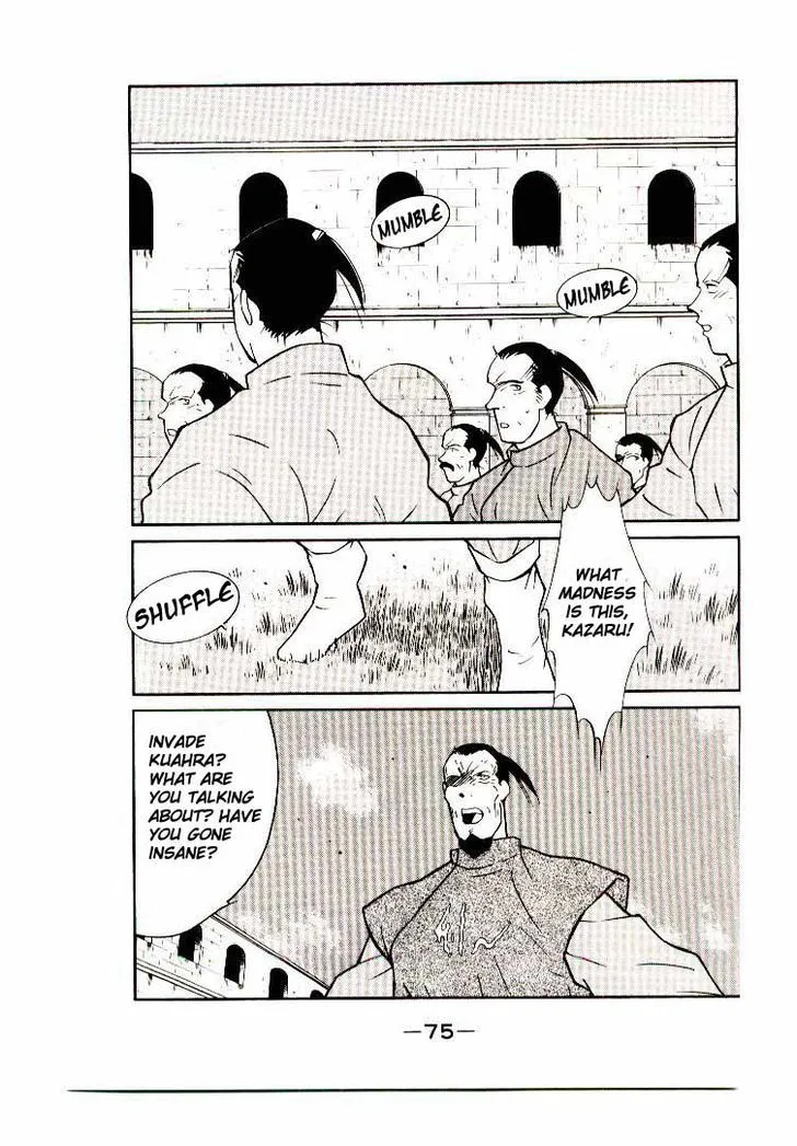 Read Kaiouki chapter 6 image 10 on Lezhin