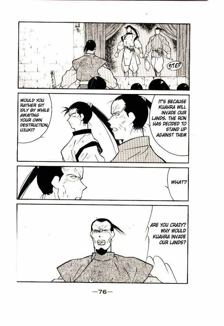 Read Kaiouki chapter 6 image 11 on Lezhin