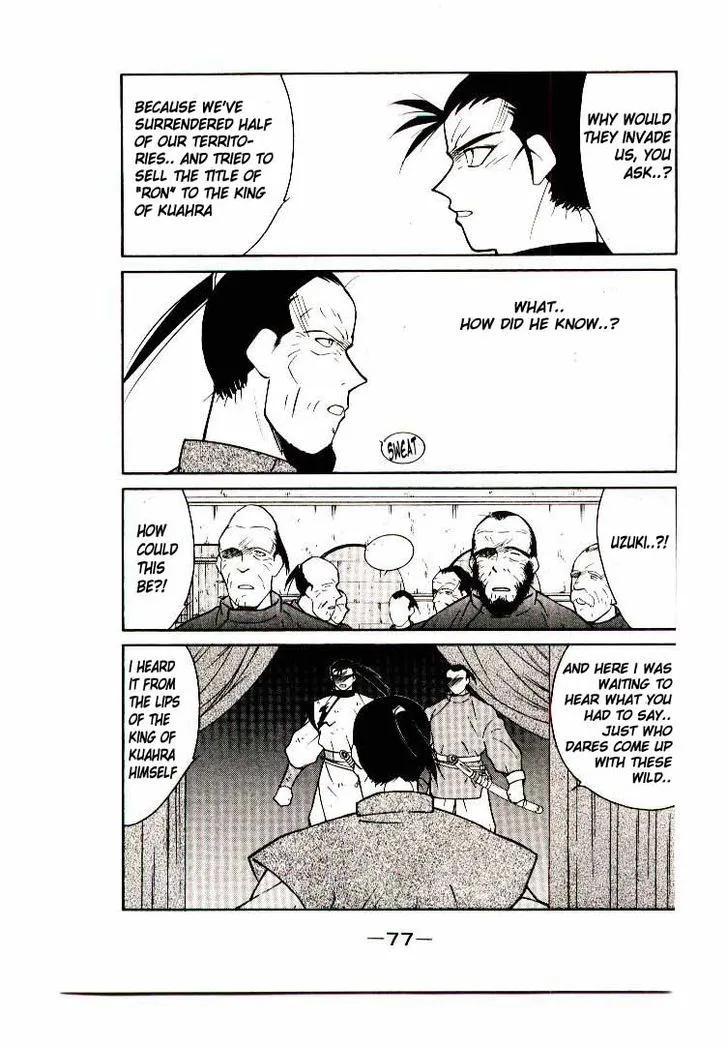 Read Kaiouki chapter 6 image 12 on Lezhin