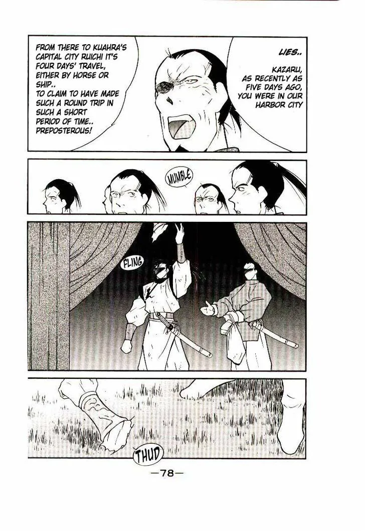 Read Kaiouki chapter 6 image 13 on Lezhin
