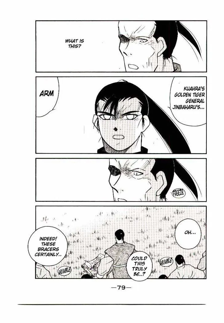 Read Kaiouki chapter 6 image 14 on Lezhin