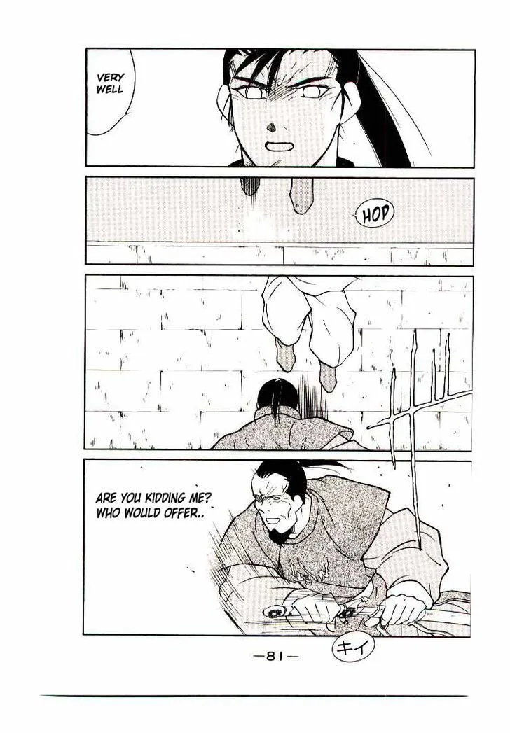 Read Kaiouki chapter 6 image 16 on Lezhin