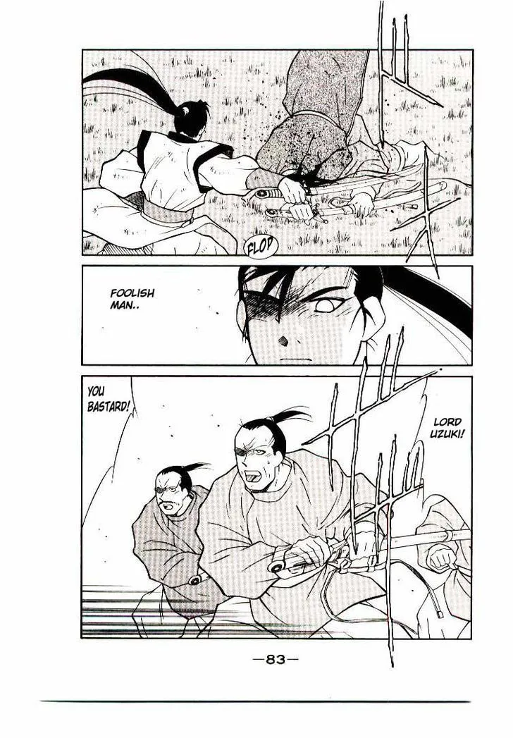 Read Kaiouki chapter 6 image 18 on Lezhin