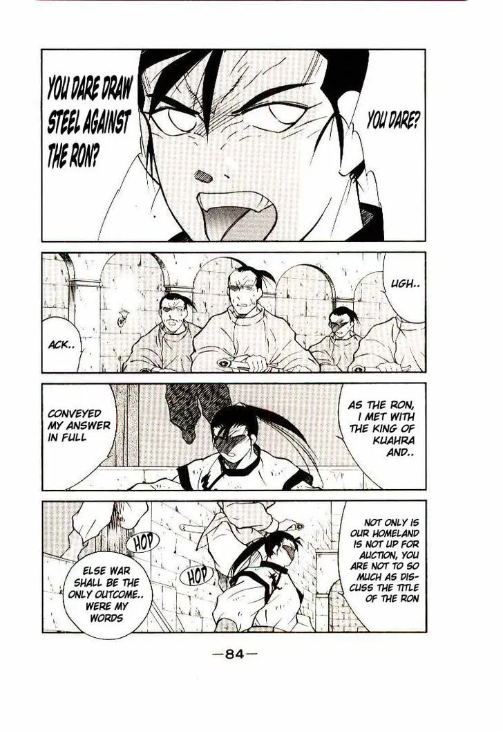 Read Kaiouki chapter 6 image 19 on Lezhin