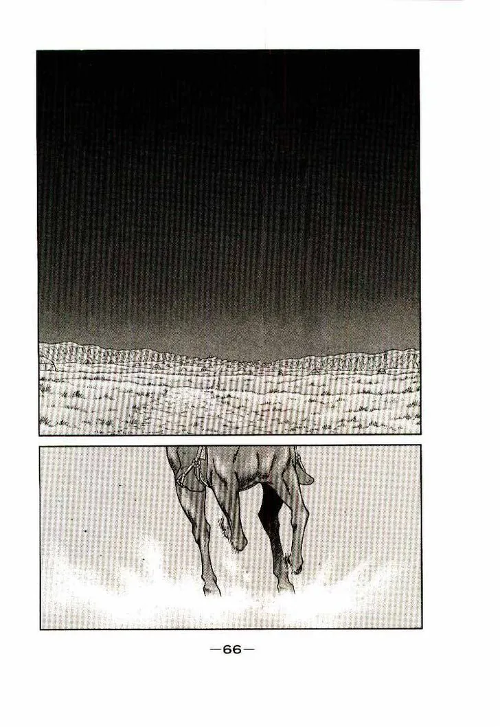 Read Kaiouki chapter 6 image 2 on Lezhin