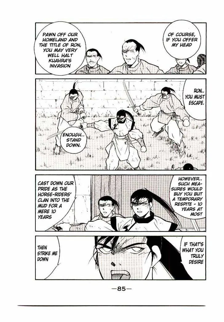 Read Kaiouki chapter 6 image 20 on Lezhin