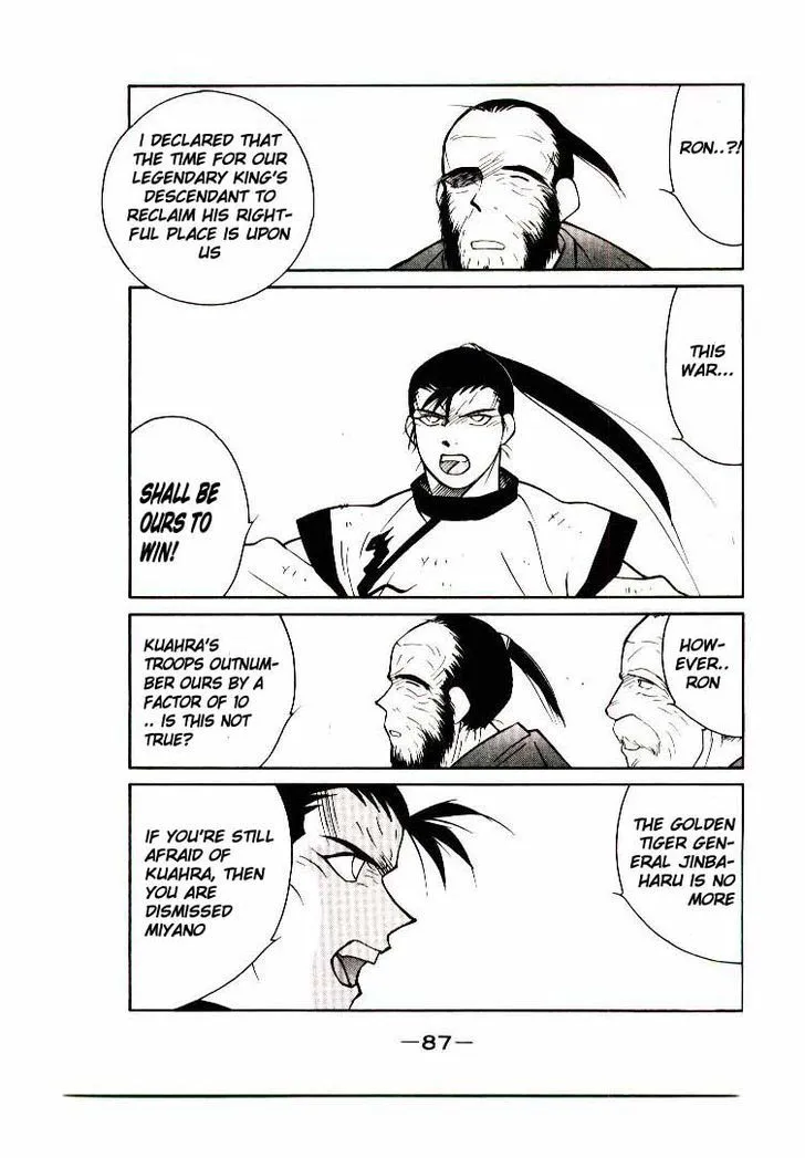 Read Kaiouki chapter 6 image 22 on Lezhin