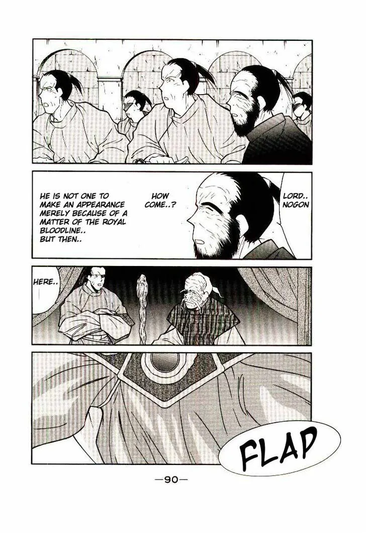 Read Kaiouki chapter 6 image 25 on Lezhin