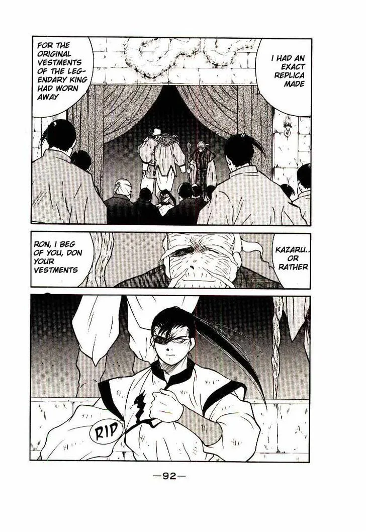 Read Kaiouki chapter 6 image 27 on Lezhin