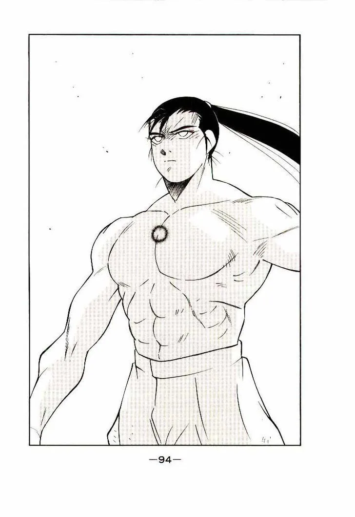 Read Kaiouki chapter 6 image 29 on Lezhin