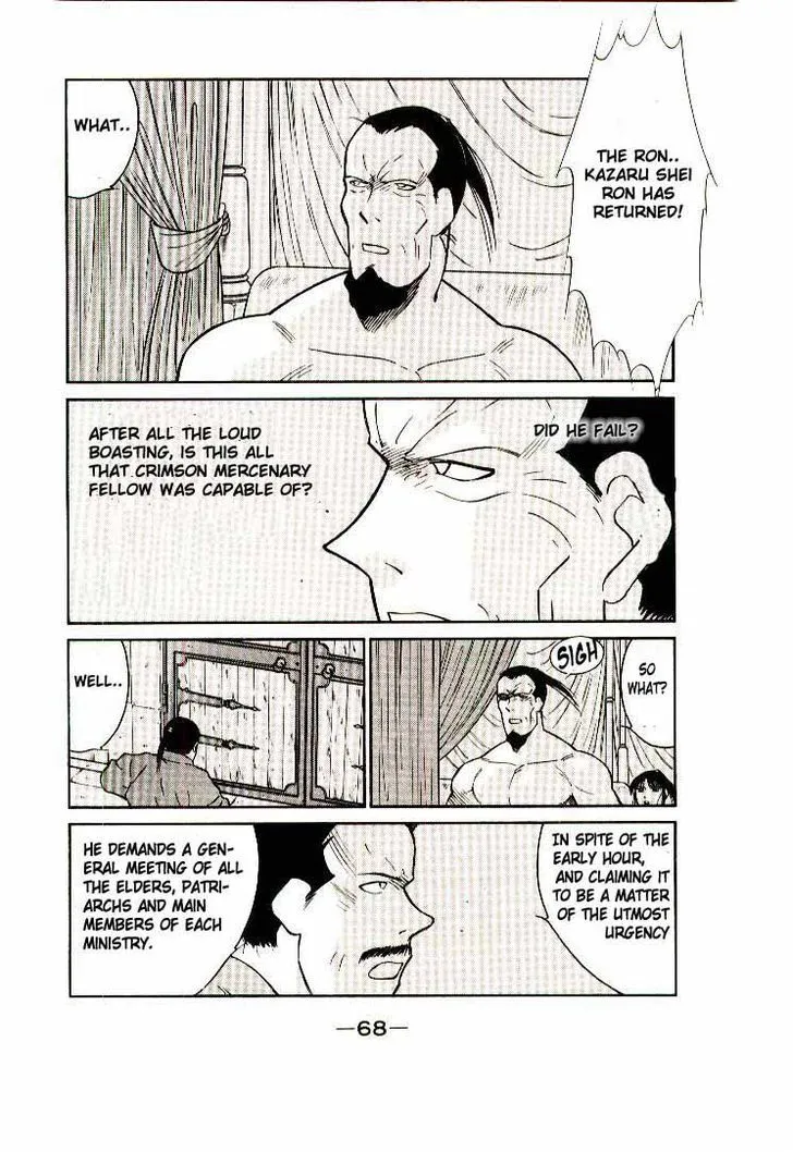 Read Kaiouki chapter 6 image 3 on Lezhin