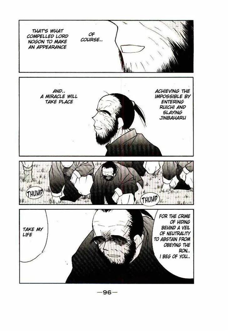 Read Kaiouki chapter 6 image 31 on Lezhin