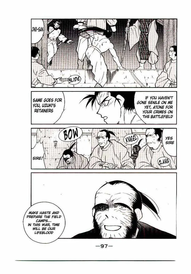 Read Kaiouki chapter 6 image 32 on Lezhin
