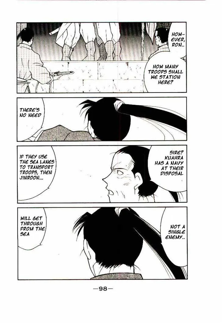 Read Kaiouki chapter 6 image 33 on Lezhin