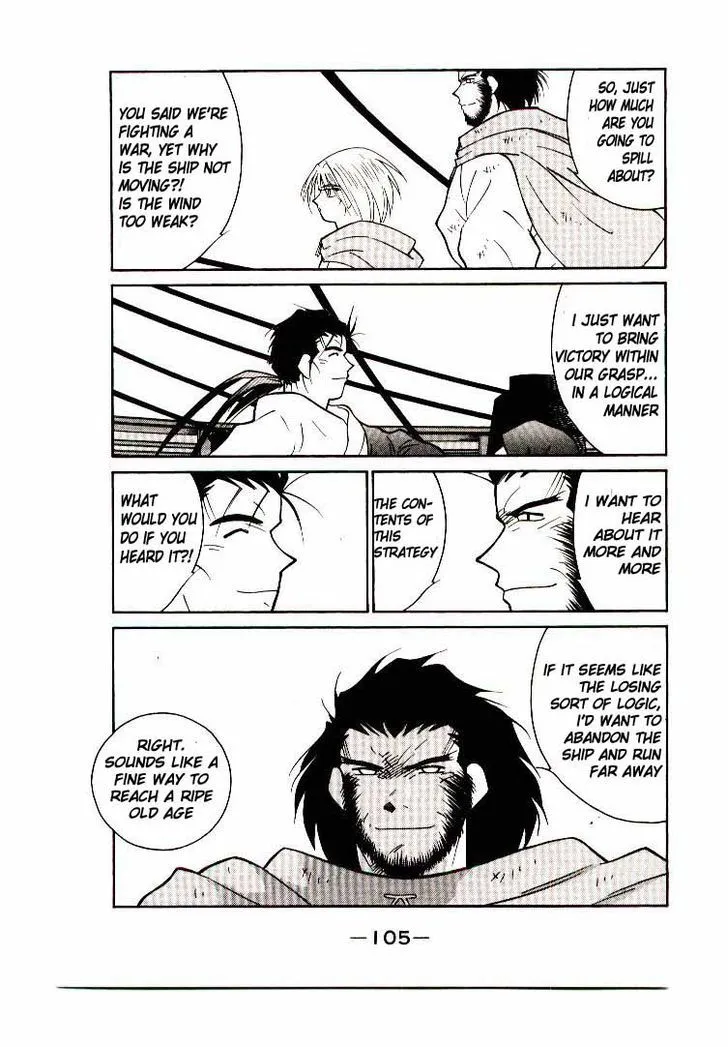 Read Kaiouki chapter 6 image 39 on Lezhin
