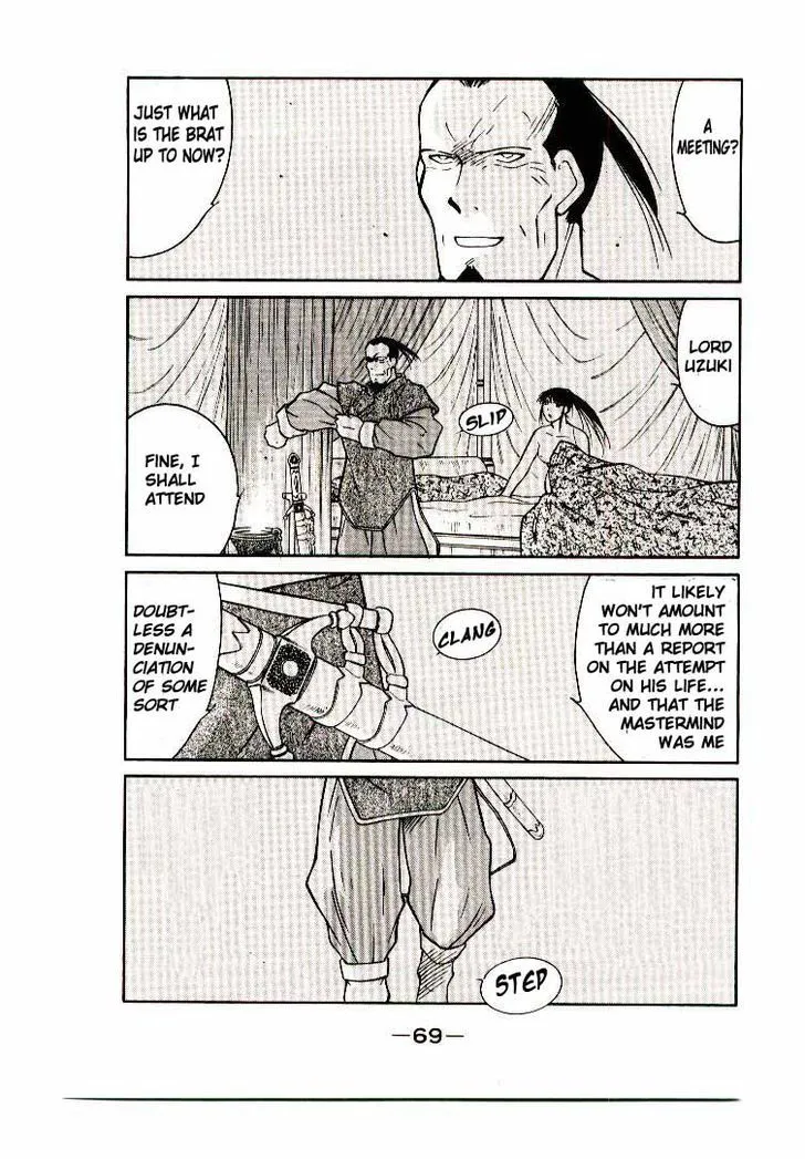 Read Kaiouki chapter 6 image 4 on Lezhin