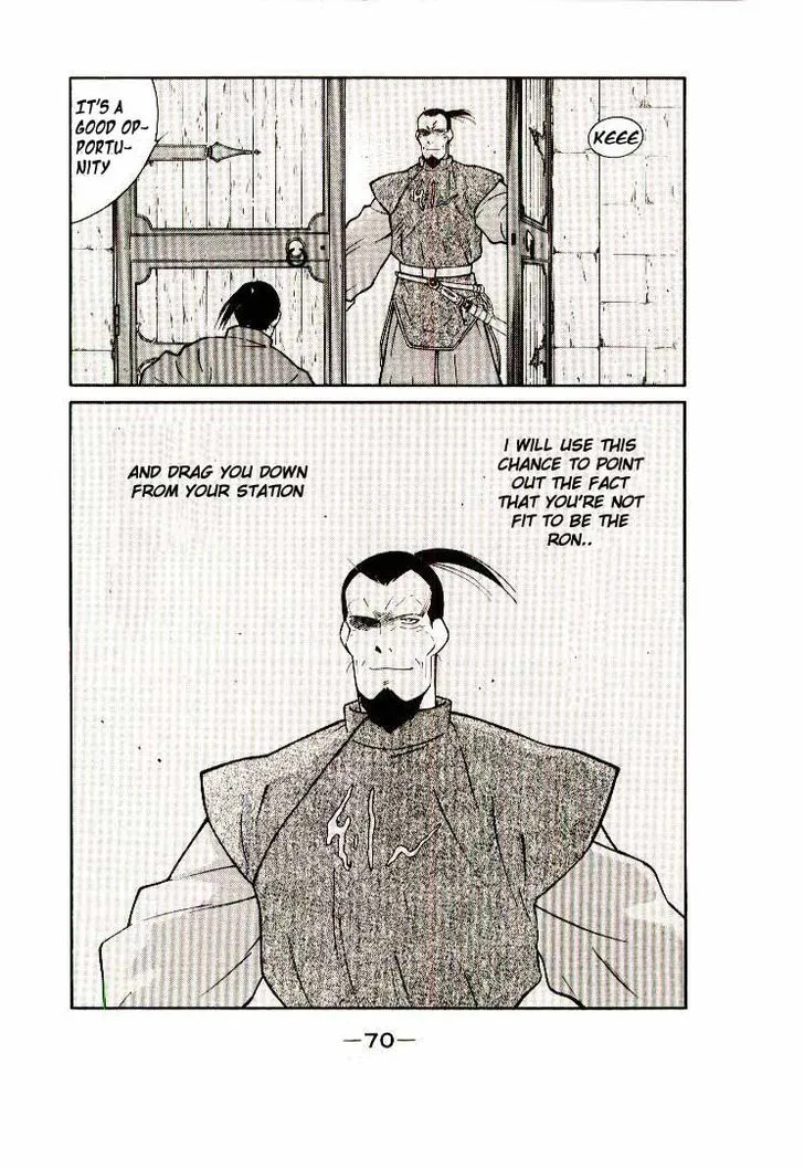 Read Kaiouki chapter 6 image 5 on Lezhin