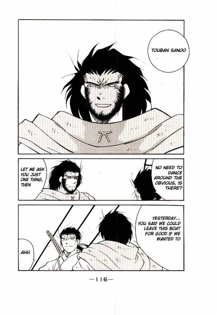 Read Kaiouki chapter 6 image 50 on Lezhin