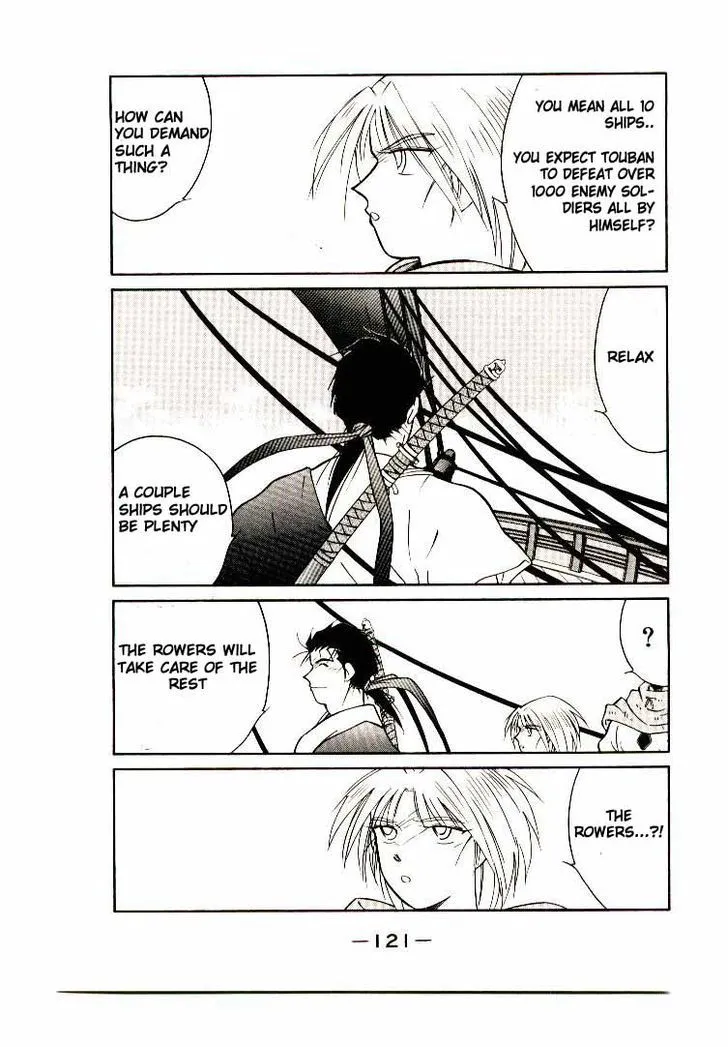 Read Kaiouki chapter 6 image 55 on Lezhin