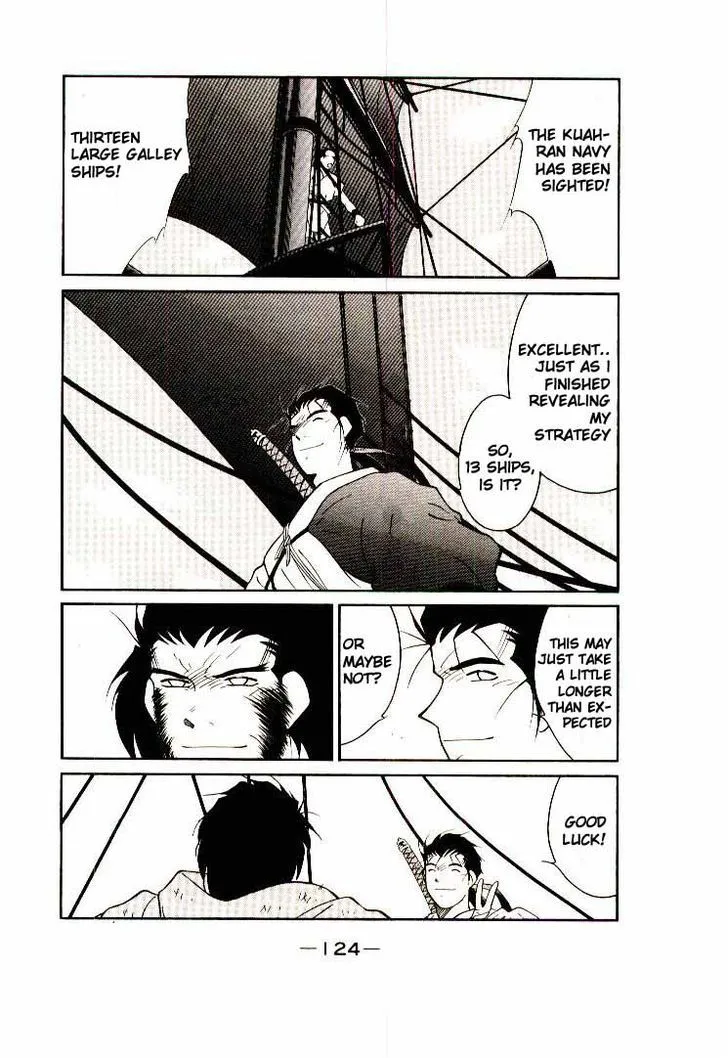 Read Kaiouki chapter 6 image 58 on Lezhin