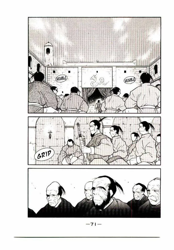 Read Kaiouki chapter 6 image 6 on Lezhin