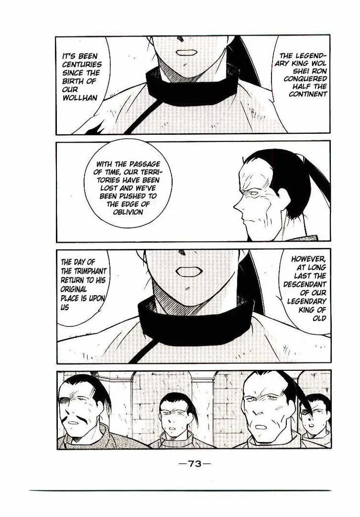 Read Kaiouki chapter 6 image 8 on Lezhin