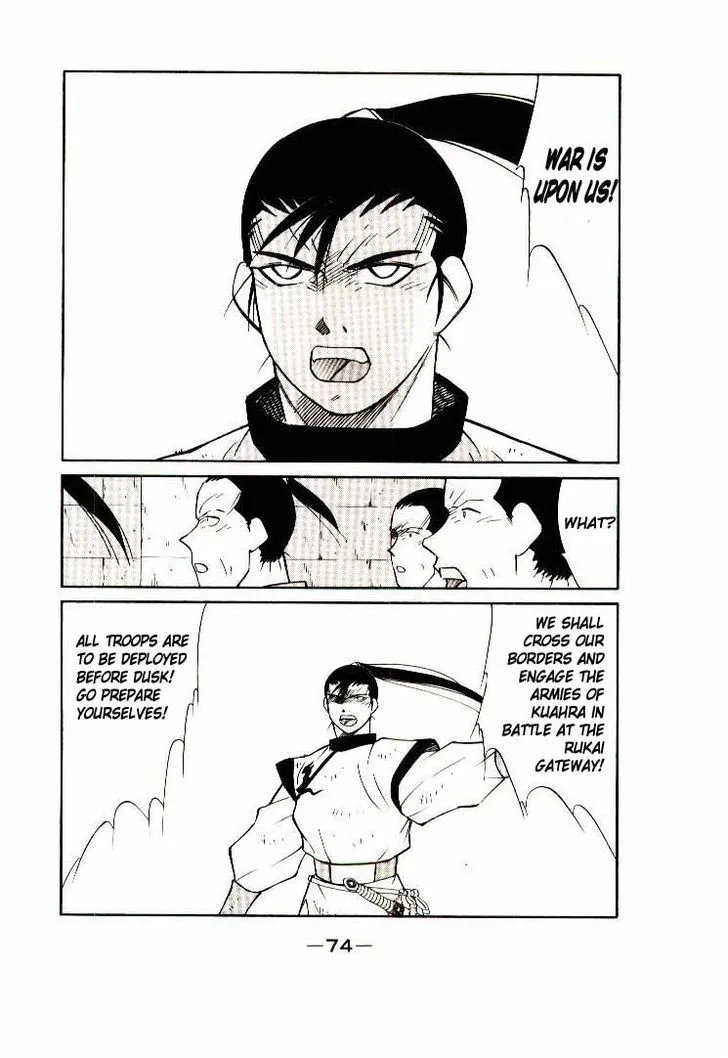 Read Kaiouki chapter 6 image 9 on Lezhin