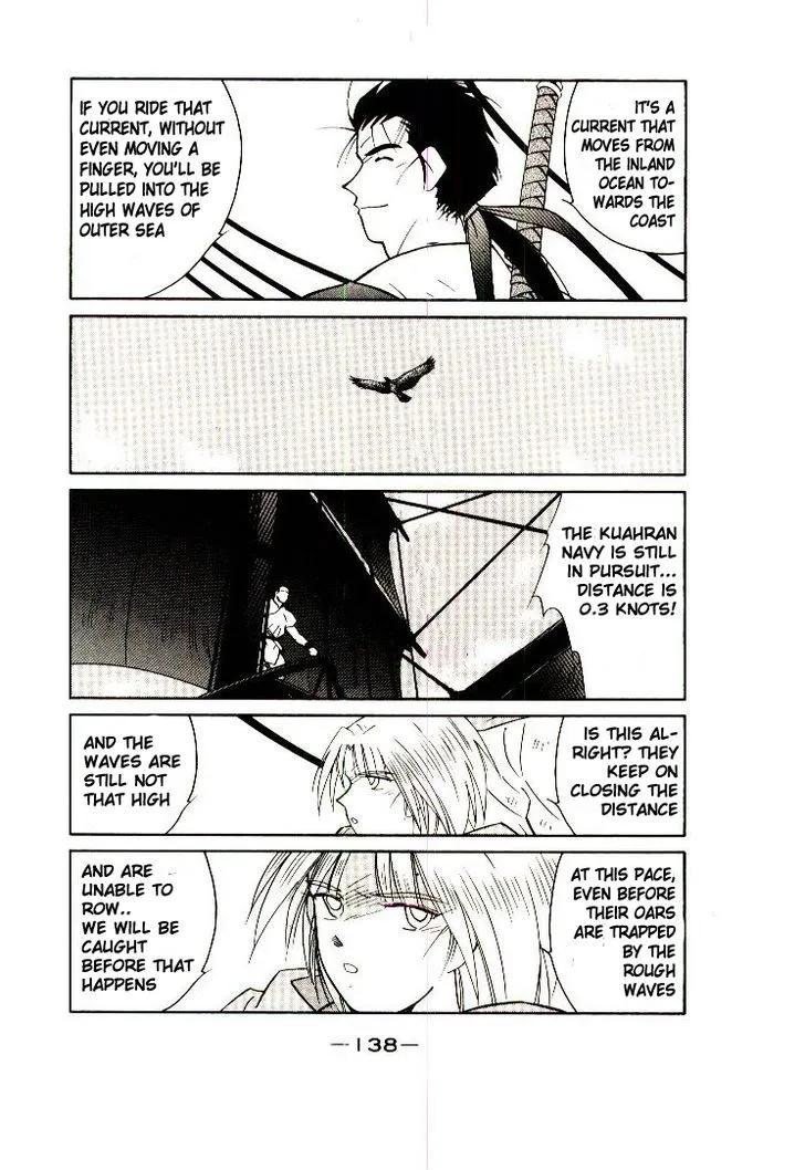 Read Kaiouki chapter 7 image 10 on Lezhin