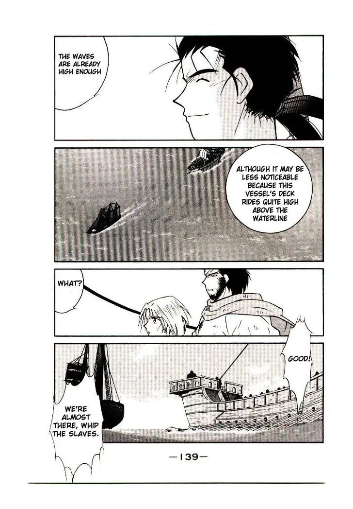 Read Kaiouki chapter 7 image 11 on Lezhin