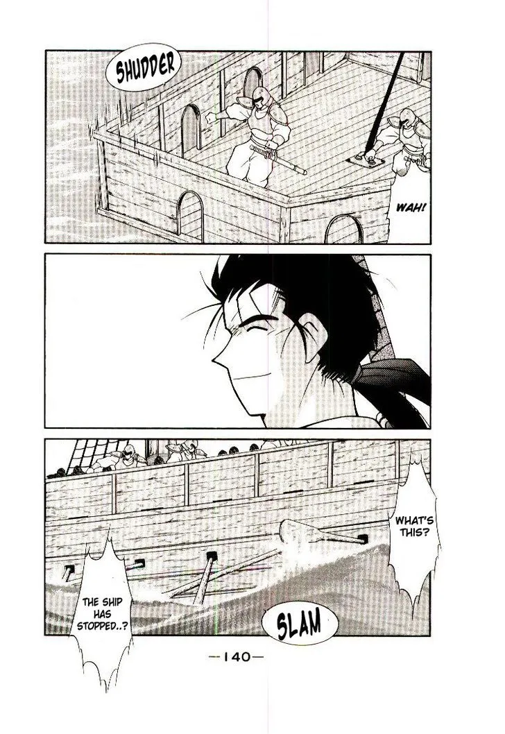 Read Kaiouki chapter 7 image 12 on Lezhin