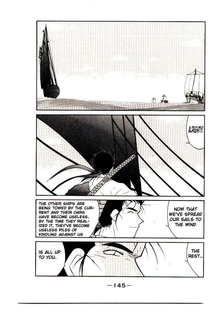 Read Kaiouki chapter 7 image 17 on Lezhin
