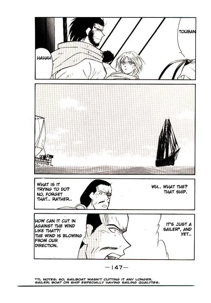 Read Kaiouki chapter 7 image 19 on Lezhin