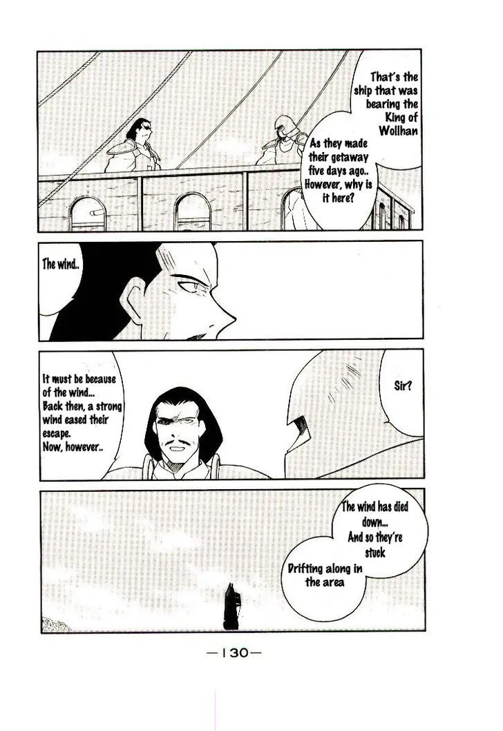 Read Kaiouki chapter 7 image 2 on Lezhin