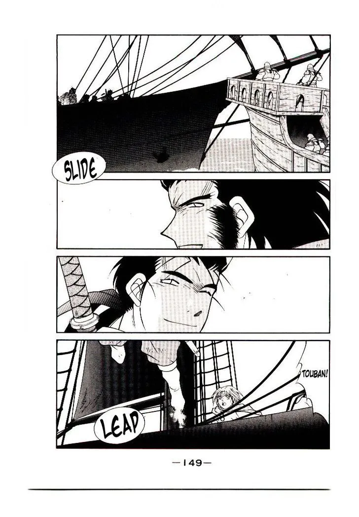 Read Kaiouki chapter 7 image 21 on Lezhin