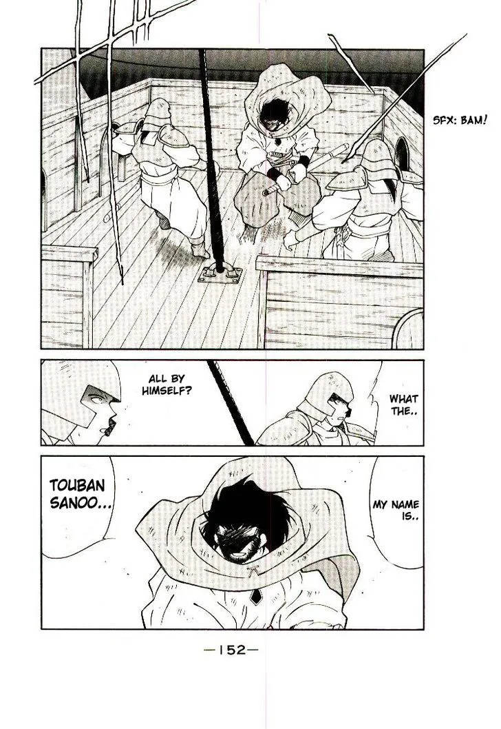 Read Kaiouki chapter 7 image 24 on Lezhin