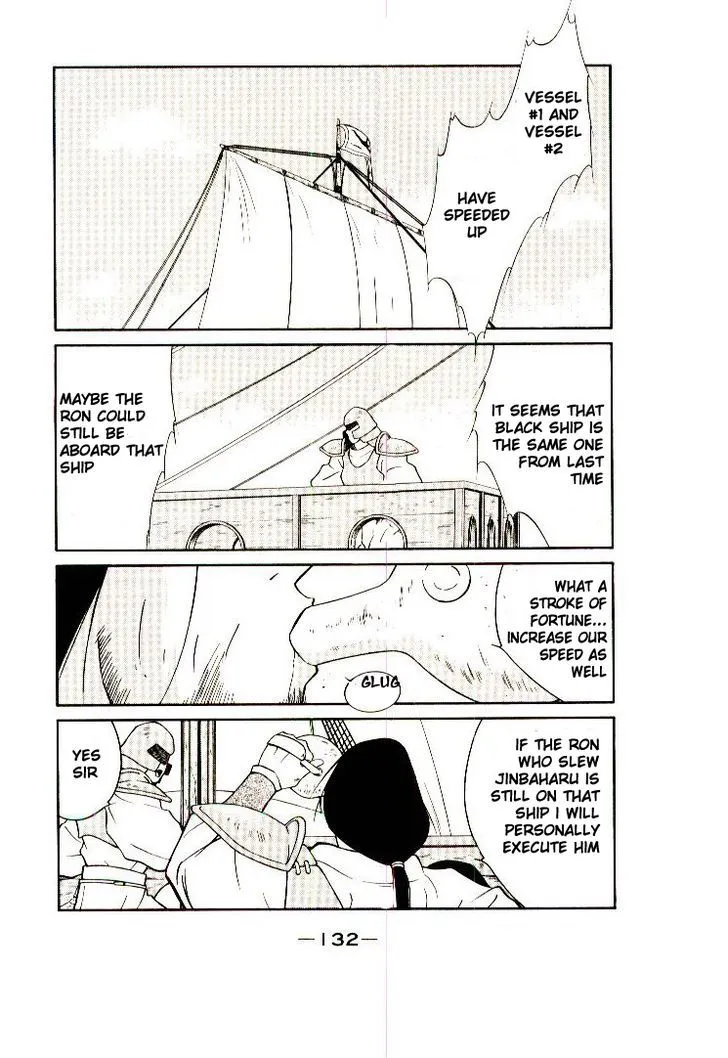 Read Kaiouki chapter 7 image 4 on Lezhin