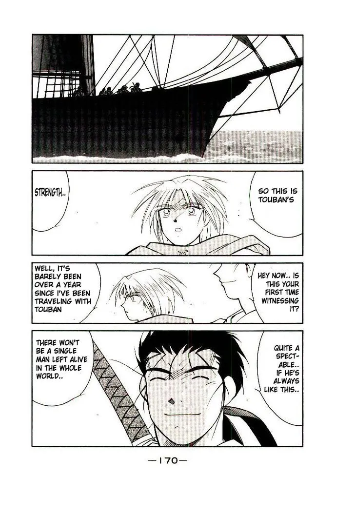 Read Kaiouki chapter 7 image 42 on Lezhin