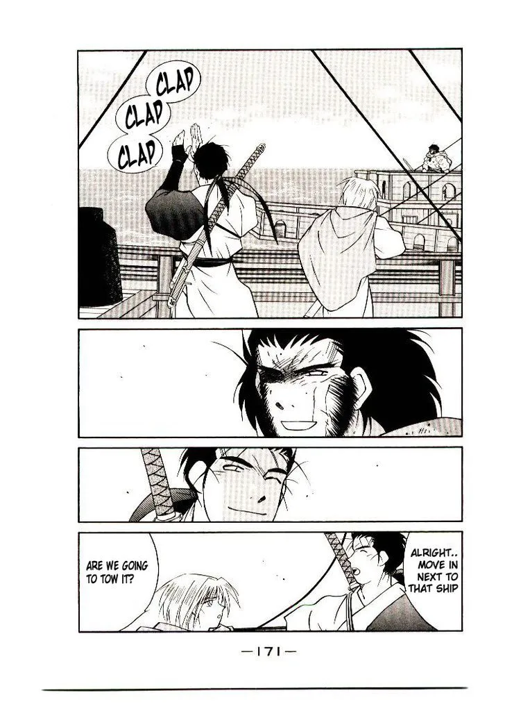 Read Kaiouki chapter 7 image 43 on Lezhin