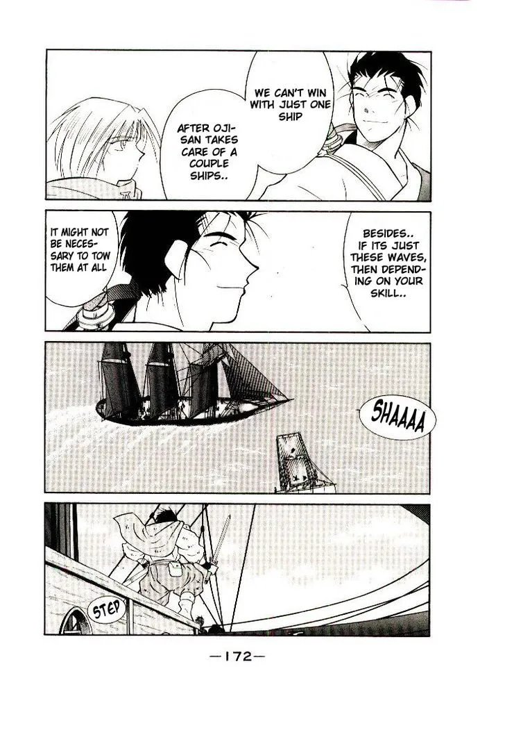 Read Kaiouki chapter 7 image 44 on Lezhin