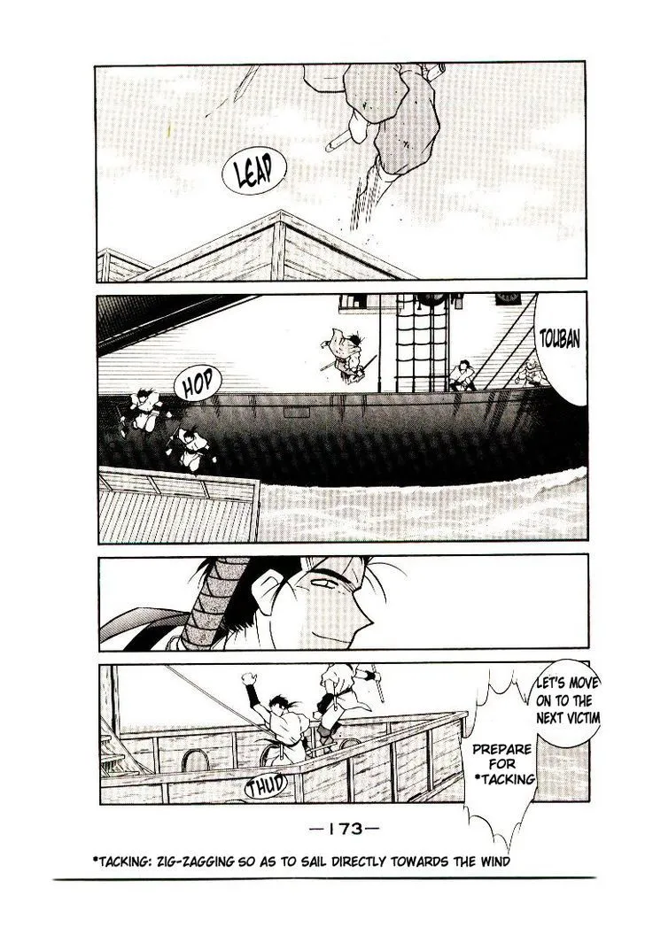 Read Kaiouki chapter 7 image 45 on Lezhin