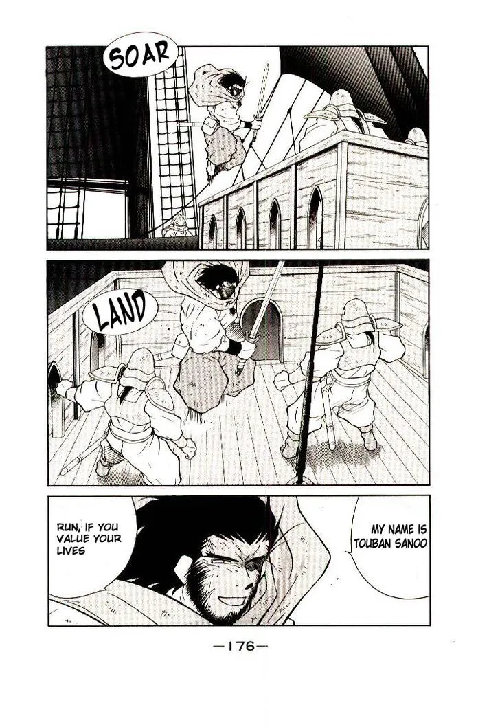 Read Kaiouki chapter 7 image 48 on Lezhin