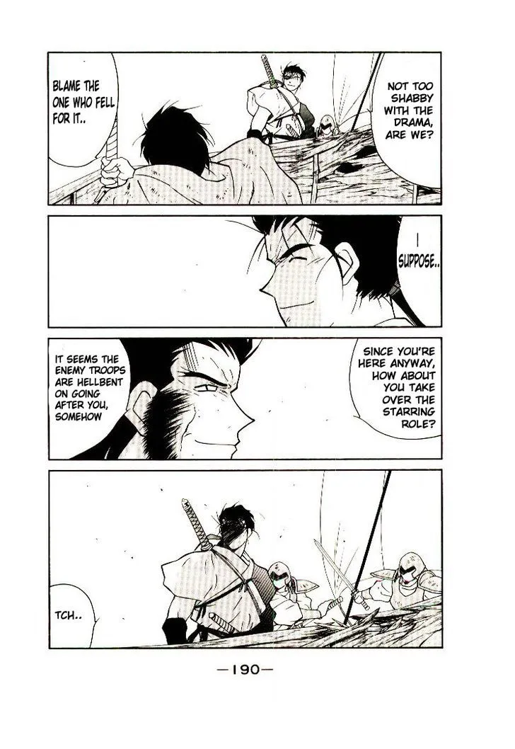 Read Kaiouki chapter 7 image 62 on Lezhin