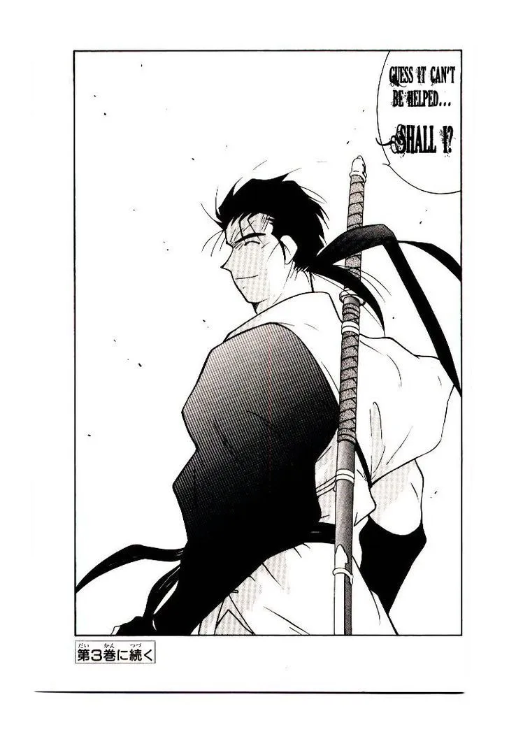Read Kaiouki chapter 7 image 63 on Lezhin