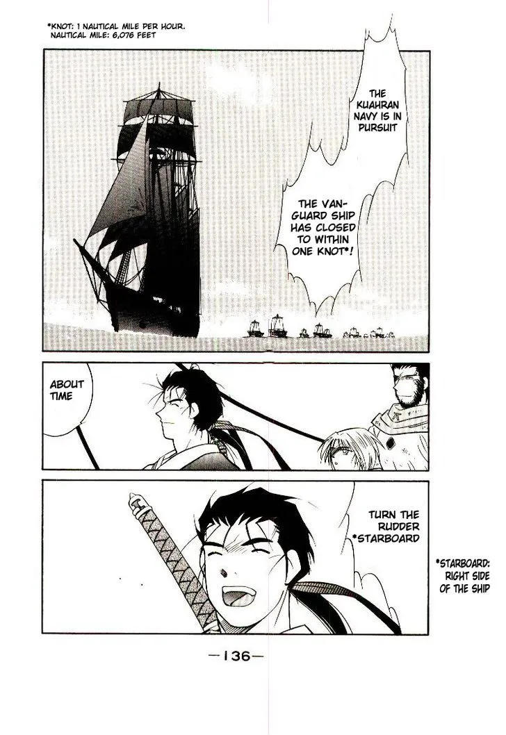 Read Kaiouki chapter 7 image 8 on Lezhin