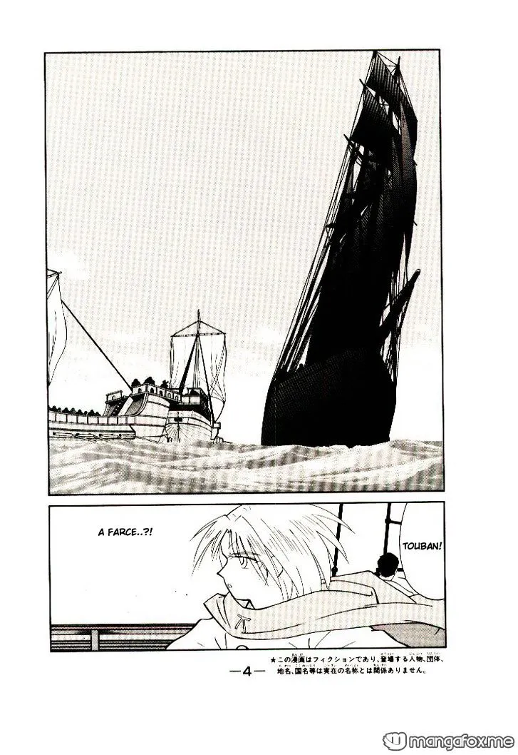 Read Kaiouki chapter 8 image 4 on Lezhin