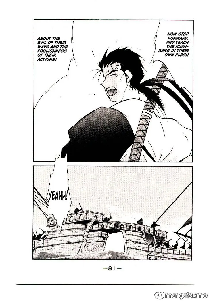 Read Kaiouki chapter 9 image 16 on Lezhin