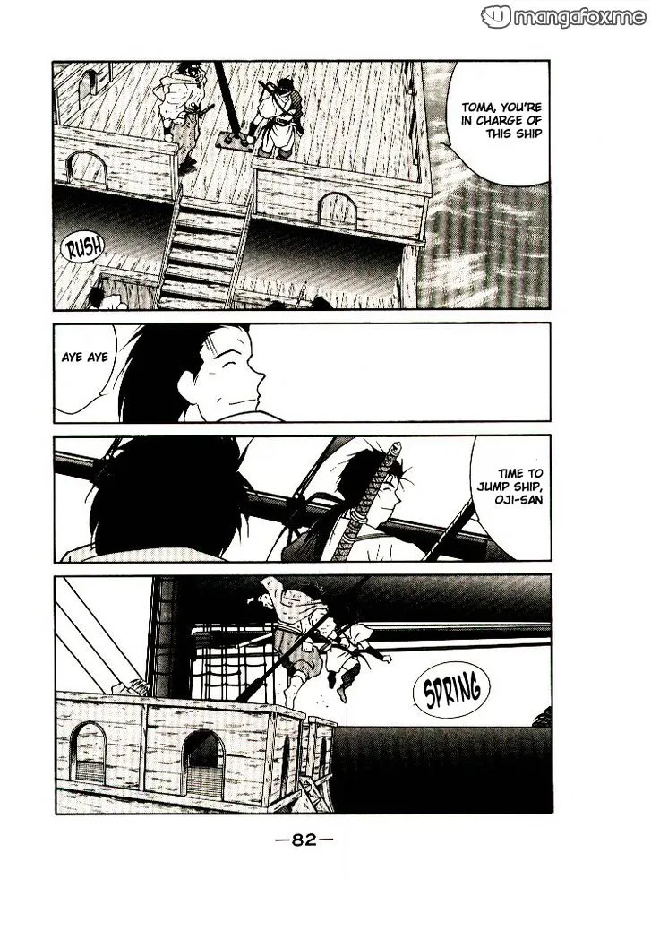 Read Kaiouki chapter 9 image 17 on Lezhin
