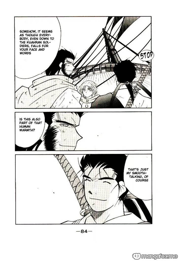 Read Kaiouki chapter 9 image 19 on Lezhin