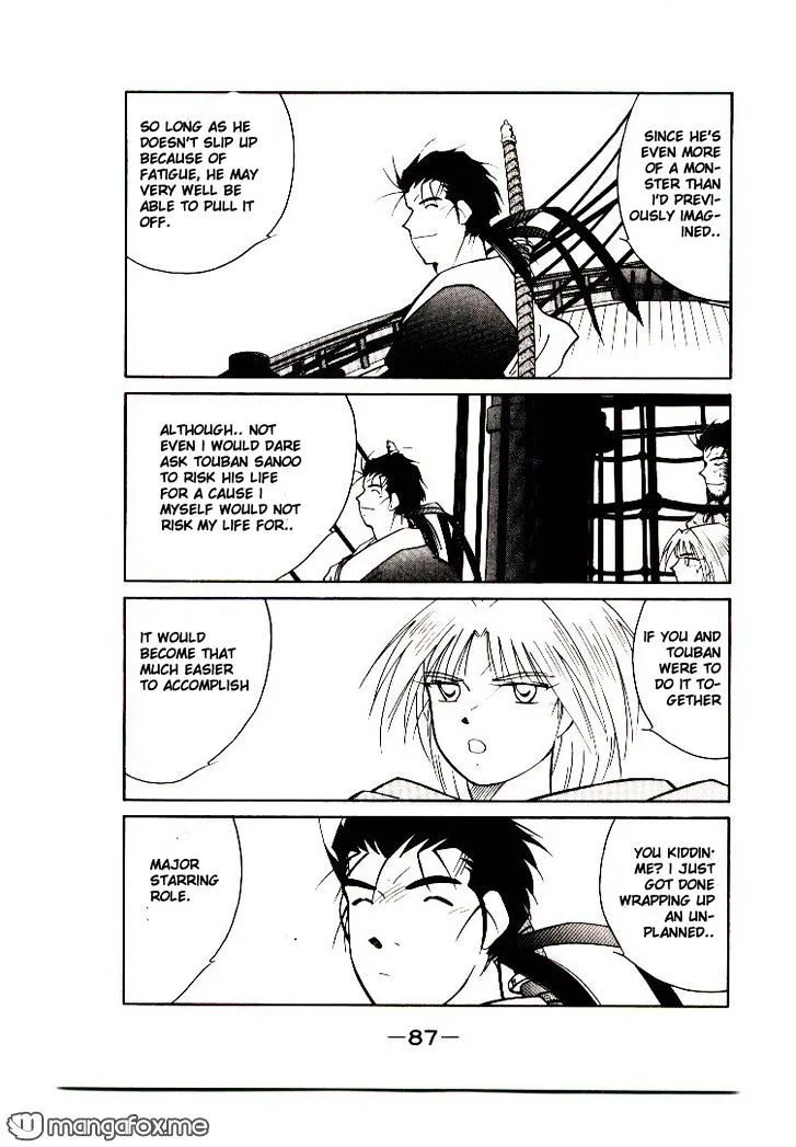 Read Kaiouki chapter 9 image 22 on Lezhin