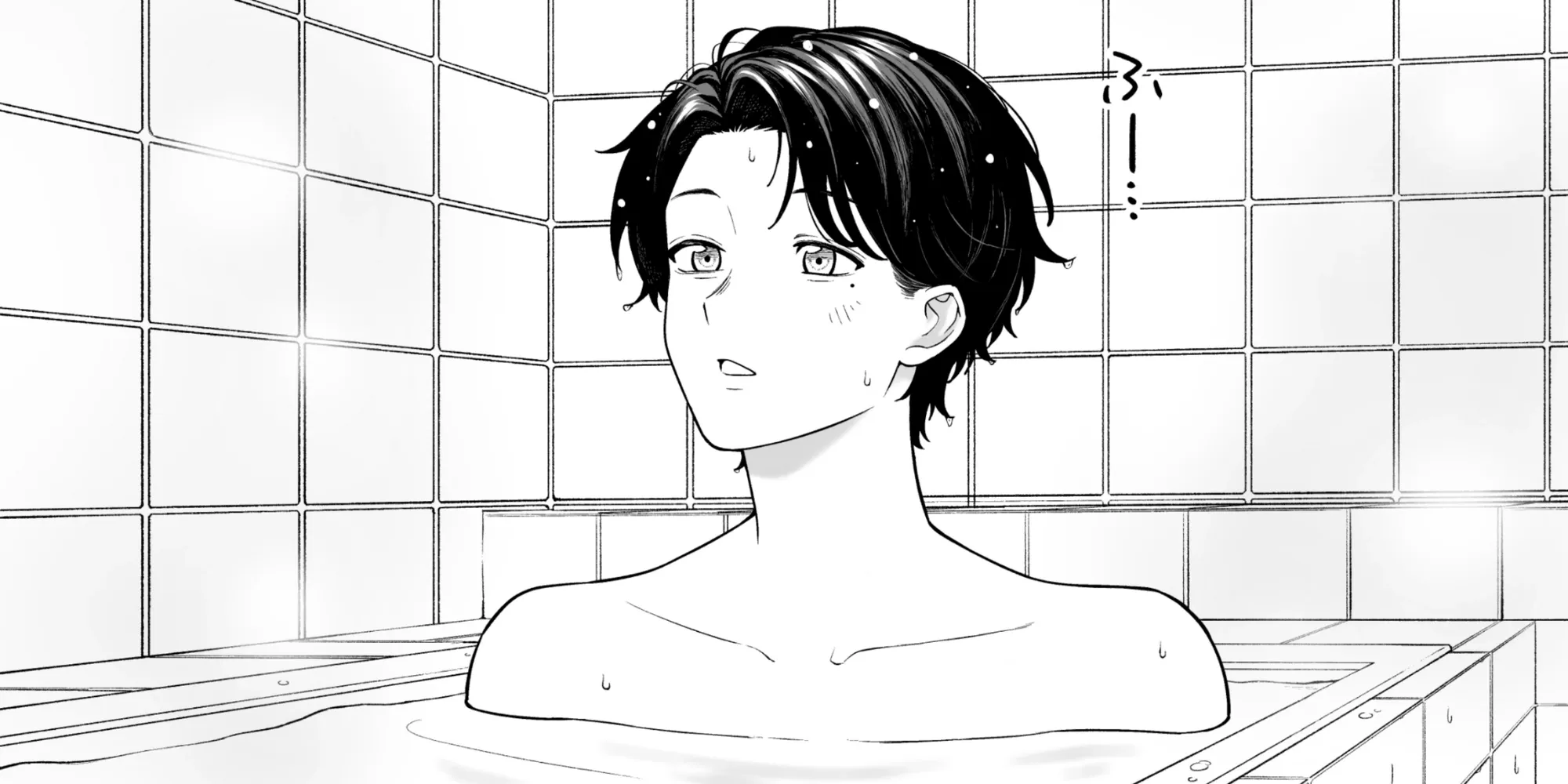 Kaisha to Shiseikatsu (Pre-Serialization) Chapter 199 page 4 - 